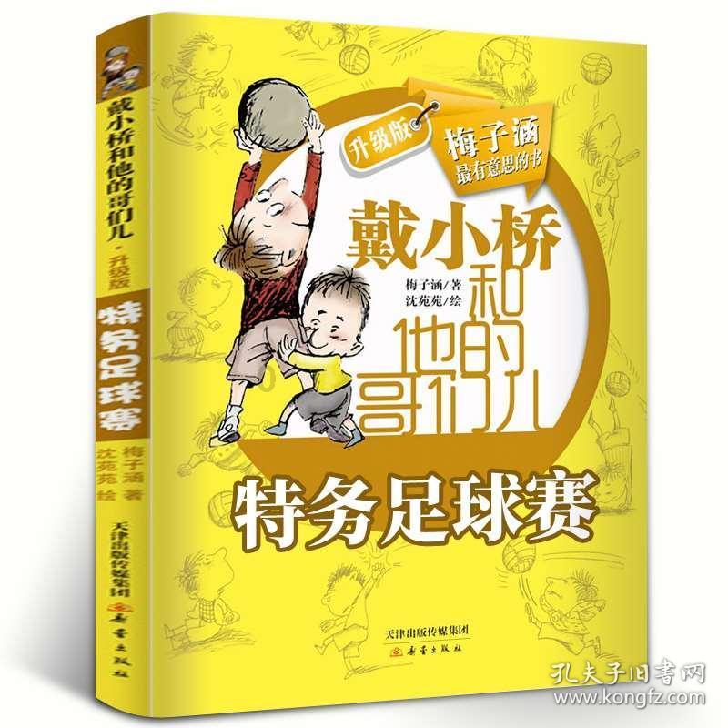 扶摇：阮经天饰演的长孙无极为何要威胁唐芷蓉在宫殿里帮他拖延时间呢？