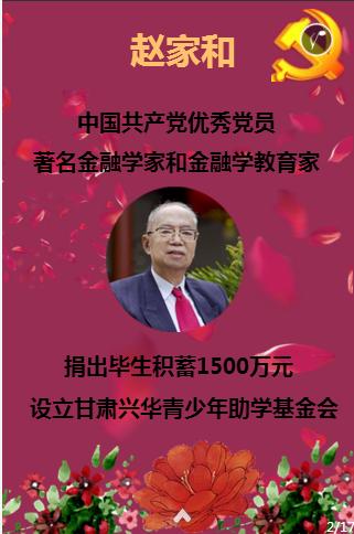 全面解答你的问题,来高考选拔出来的都是什么人?寻找答案
